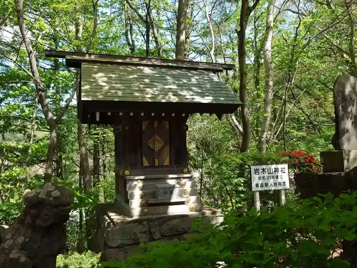 本輪西八幡神社(北海道)