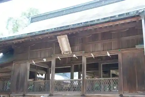 野田神社(山口県)