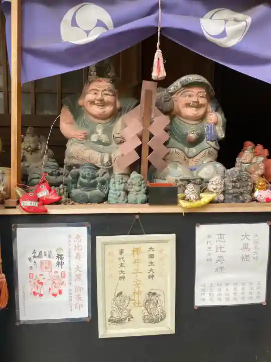 櫻井子安神社(千葉県)
