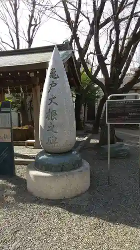 亀戸 香取神社のその他建物