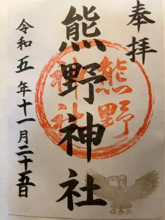 書置き500円です