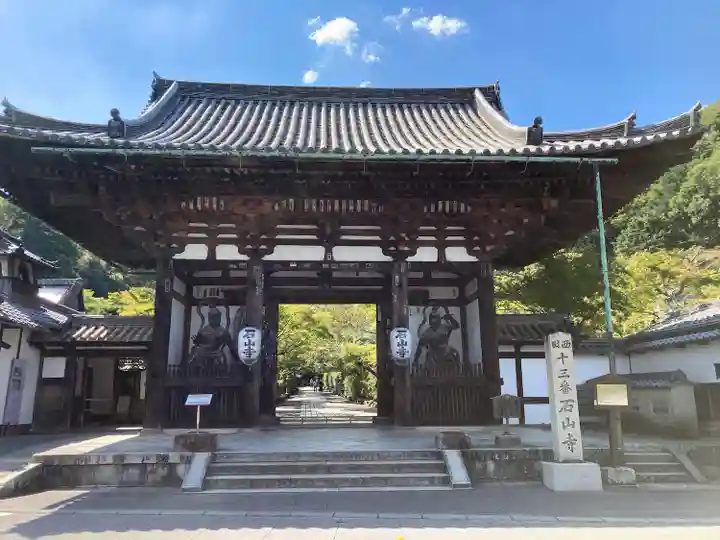 石山寺の山門・神門