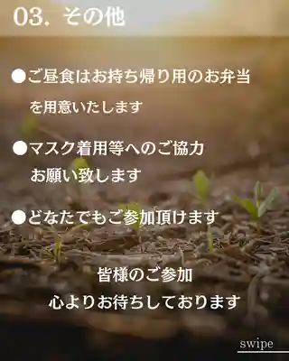 宝光寺(北海道)