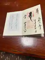 中尊寺(岩手県)