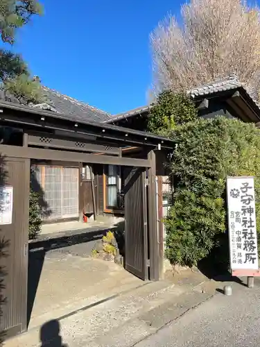 子守神社(千葉県)