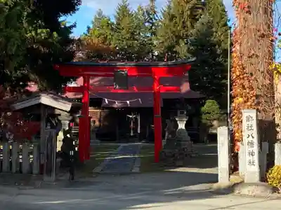 志和八幡宮(岩手県)