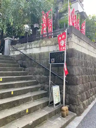 経王寺(東京都)