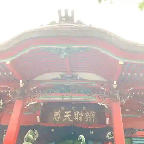 井の頭弁財天（大盛寺）(東京都)
