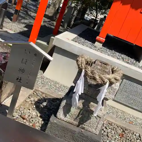 琴崎八幡宮のその他建物