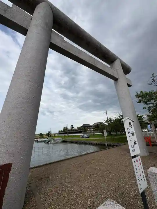息栖神社(茨城県)