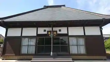 普門院(埼玉県)