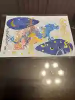 【公式】龍門院常楽寺(秩父札所十一番)の御朱印