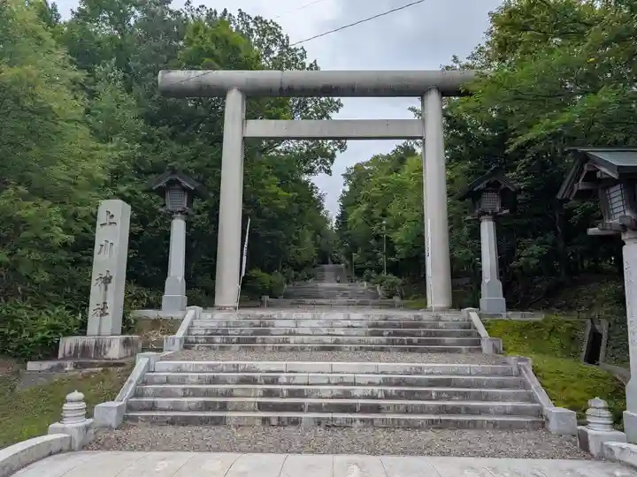 上川神社の鳥居