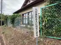 宝蔵院(千葉県)