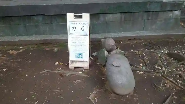 雪ケ谷八幡神社(東京都)