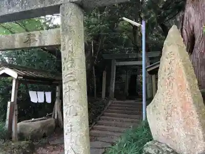宇爾櫻神社の鳥居