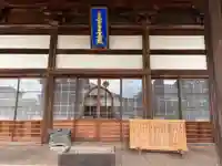 本行寺(兵庫県)