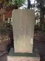 八幡神社(千葉県)