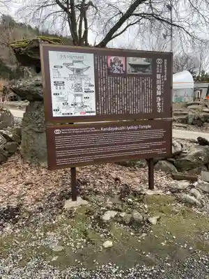 浄光寺の{uncategorized: "未分類", other: "その他", undefined: "問題あり", building: "その他建物", grave: "お墓", sacred_gate: "鳥居", guardian: "狛犬", statue: "像", buddha: "仏像", history: "歴史", nature: "自然", garden: "庭園", animal: "動物", pagoda: "塔", temizu: "手水舎", mountain_gate: "山門・神門", sanctuary: "本殿・本堂", subordinate: "末社・摂社", art: "芸術", scenery: "景色", jizo: "地蔵", ema: "絵馬", goshuin: "御朱印", omikuji: "おみくじ", items: "授与品その他", amulet: "お守り", goshuincho: "御朱印帳", eats: "食事", festival: "お祭り", votive_dance: "神楽", shichigosan: "七五三参", wedding: "結婚式", experience: "体験その他", initially: "初詣", around: "周辺", anti_infection: "感染症対策"}