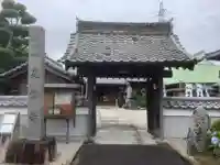 見性寺の山門・神門