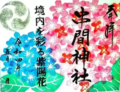 7月末迄の期間限定となっております☺️