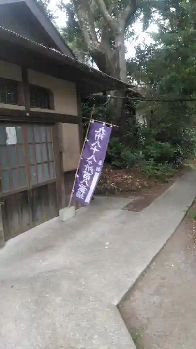 普門院のその他建物