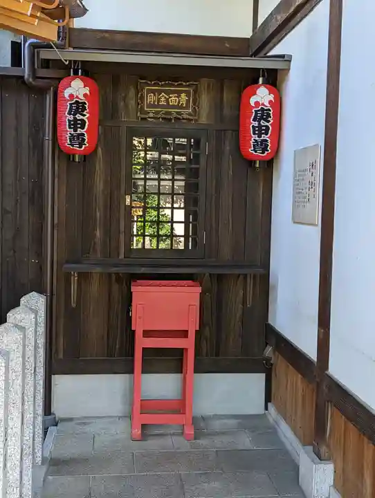 粟嶋堂宗徳寺の末社・摂社