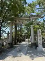 菟橋神社(石川県)