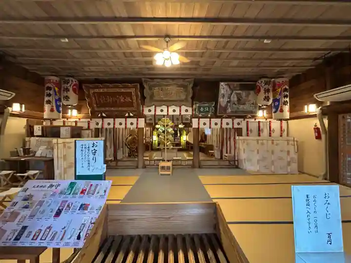 天津神社(新潟県)
