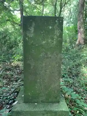 浅間神社(千葉県)