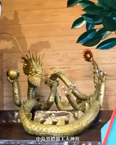 中島黒體龍王大神社(愛知県)