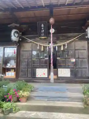 岡部春日神社～👹鬼門よけの🌺花咲く🌺やしろ～(福島県)