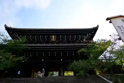 知恩院の山門・神門