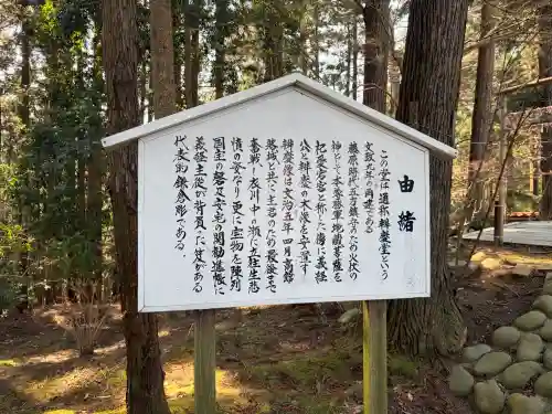 中尊寺 弁慶堂の{uncategorized: "未分類", other: "その他", undefined: "問題あり", building: "その他建物", grave: "お墓", sacred_gate: "鳥居", guardian: "狛犬", statue: "像", buddha: "仏像", history: "歴史", nature: "自然", garden: "庭園", animal: "動物", pagoda: "塔", temizu: "手水舎", mountain_gate: "山門・神門", sanctuary: "本殿・本堂", subordinate: "末社・摂社", art: "芸術", scenery: "景色", jizo: "地蔵", ema: "絵馬", goshuin: "御朱印", omikuji: "おみくじ", items: "授与品その他", amulet: "お守り", goshuincho: "御朱印帳", eats: "食事", festival: "お祭り", votive_dance: "神楽", shichigosan: "七五三参", wedding: "結婚式", experience: "体験その他", initially: "初詣", around: "周辺", anti_infection: "感染症対策"}