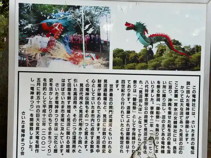 氷川女體神社の{uncategorized: "未分類", other: "その他", undefined: "問題あり", building: "その他建物", grave: "お墓", sacred_gate: "鳥居", guardian: "狛犬", statue: "像", buddha: "仏像", history: "歴史", nature: "自然", garden: "庭園", animal: "動物", pagoda: "塔", temizu: "手水舎", mountain_gate: "山門・神門", sanctuary: "本殿・本堂", subordinate: "末社・摂社", art: "芸術", scenery: "景色", jizo: "地蔵", ema: "絵馬", goshuin: "御朱印", omikuji: "おみくじ", items: "授与品その他", amulet: "お守り", goshuincho: "御朱印帳", eats: "食事", festival: "お祭り", votive_dance: "神楽", shichigosan: "七五三参", wedding: "結婚式", experience: "体験その他", initially: "初詣", around: "周辺", anti_infection: "感染症対策"}