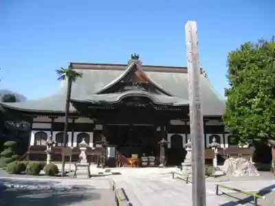 永林寺(東京都)