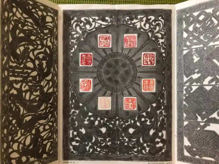 萬徳寺の授与品その他