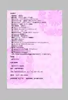 小御門神社(千葉県)