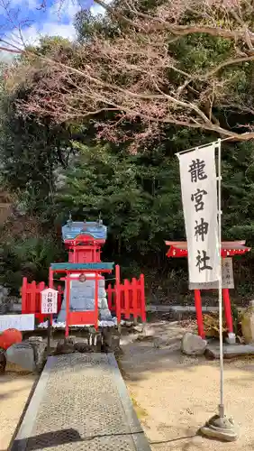 塩屋神社(広島県)