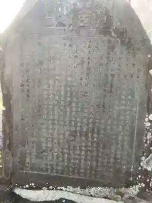 澁川神社（渋川神社）のその他建物