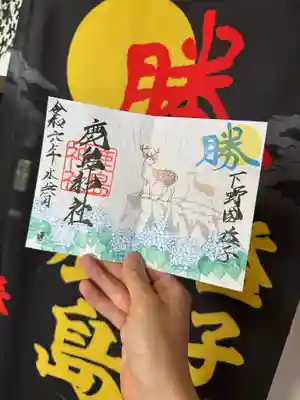 親子鹿 1,000円