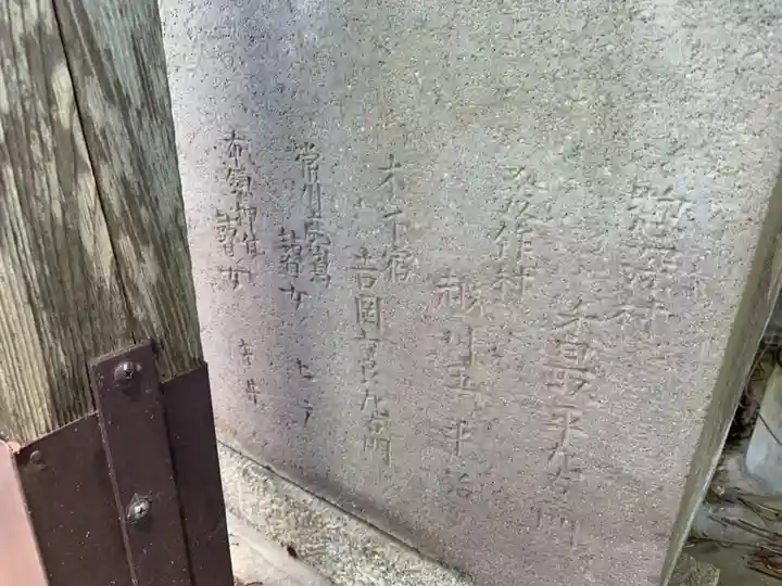 地蔵寺(千葉県)