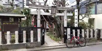 四谷於岩稲荷田宮神社の鳥居