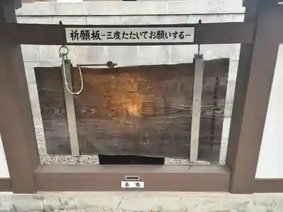 石津神社(大阪府)