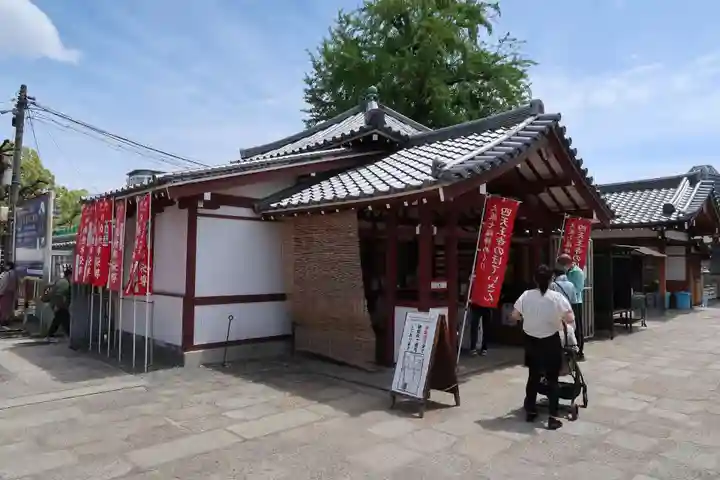 四天王寺(大阪府)