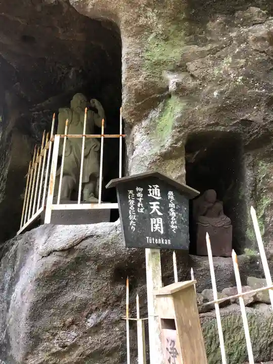 日本寺の本殿・本堂