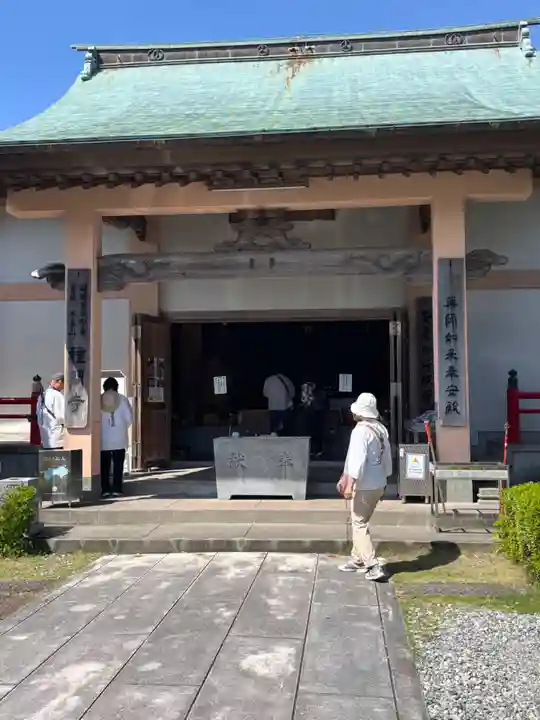 種間寺(高知県)