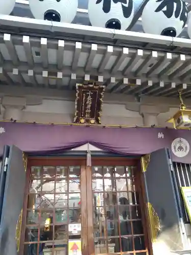 十番稲荷神社の本殿・本堂