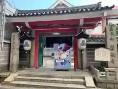 誓願寺(京都府)