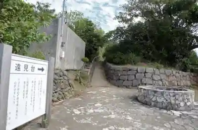 大神島・大神神社(沖縄県)